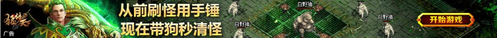 权力的游戏 第三季